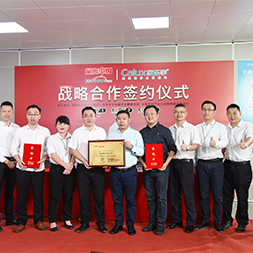 Signing Ceremony between Calux and Brand China Concluded Successfully